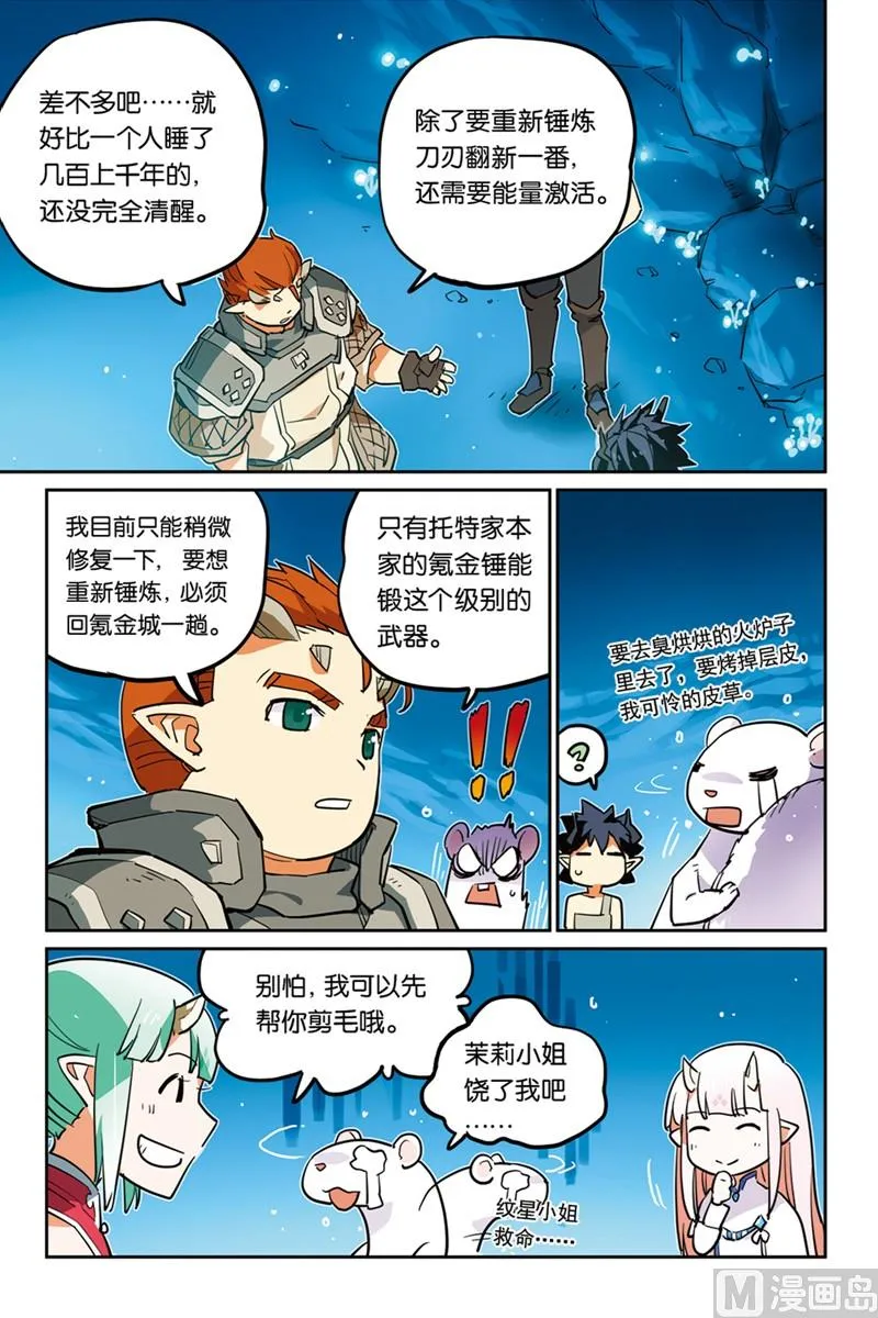 14 第14页