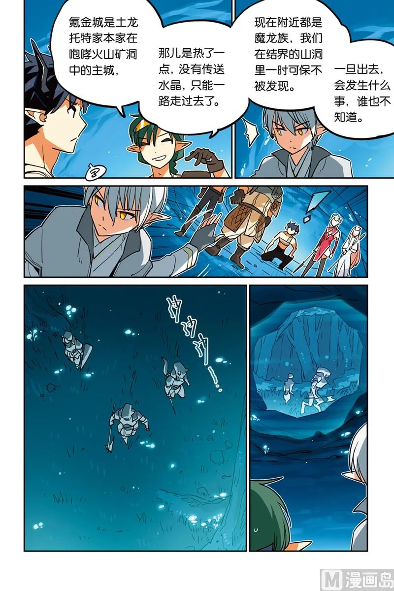 14 第15页