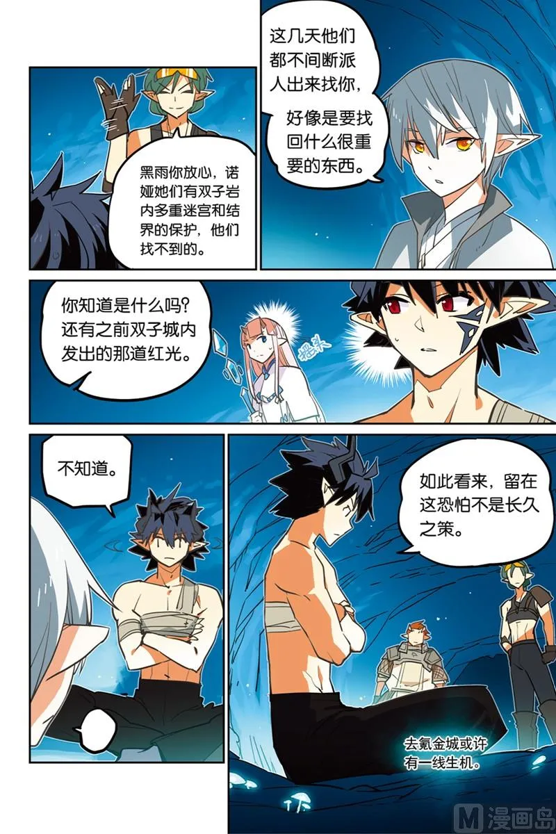 14 第17页