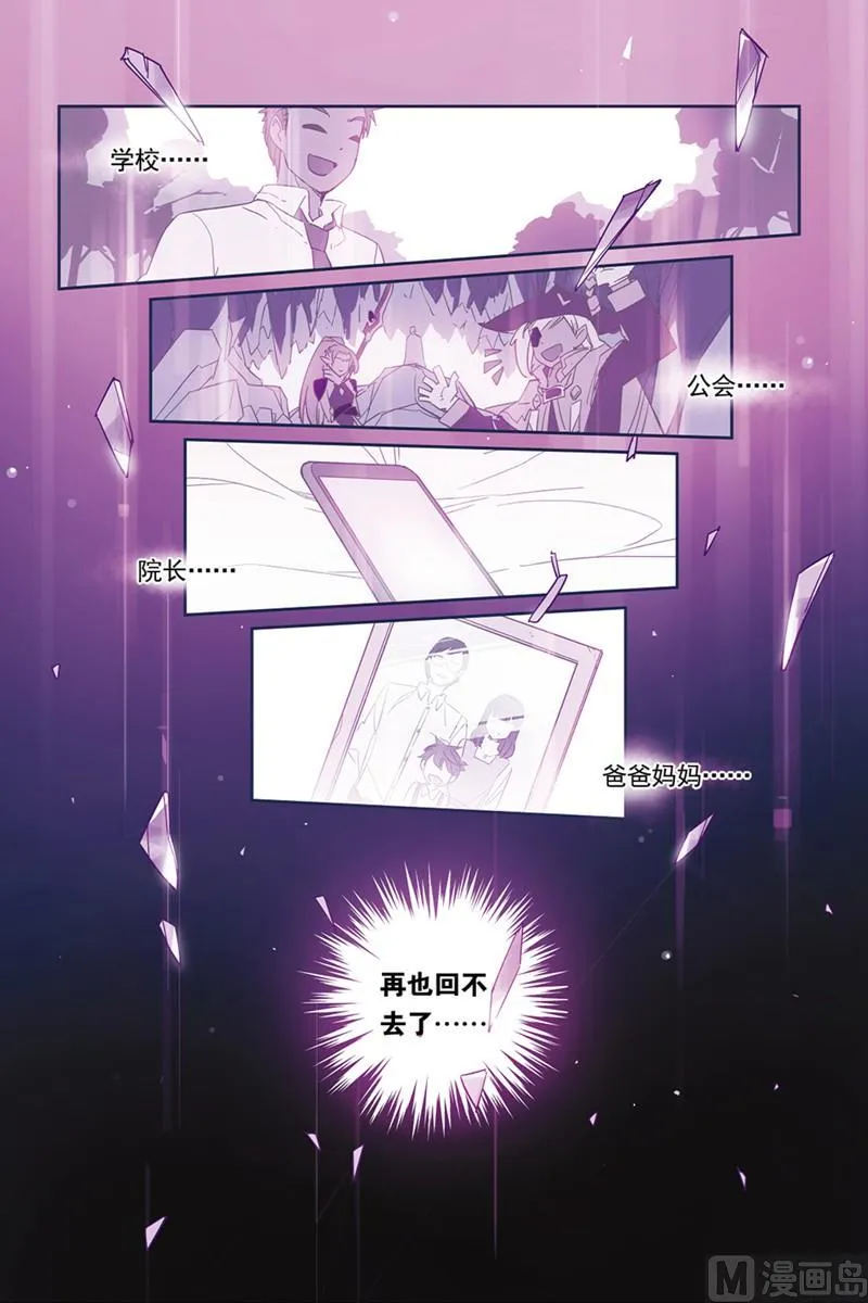 13 第3页
