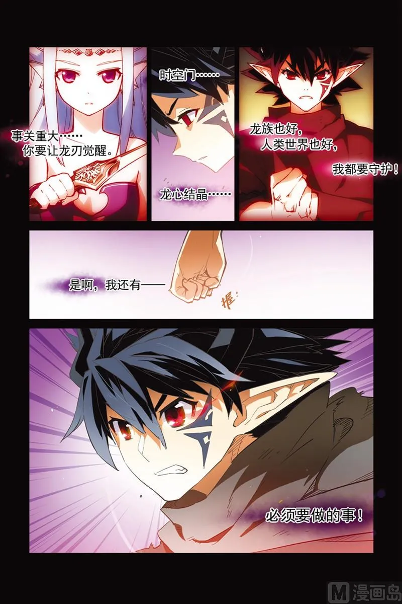 13 第6页