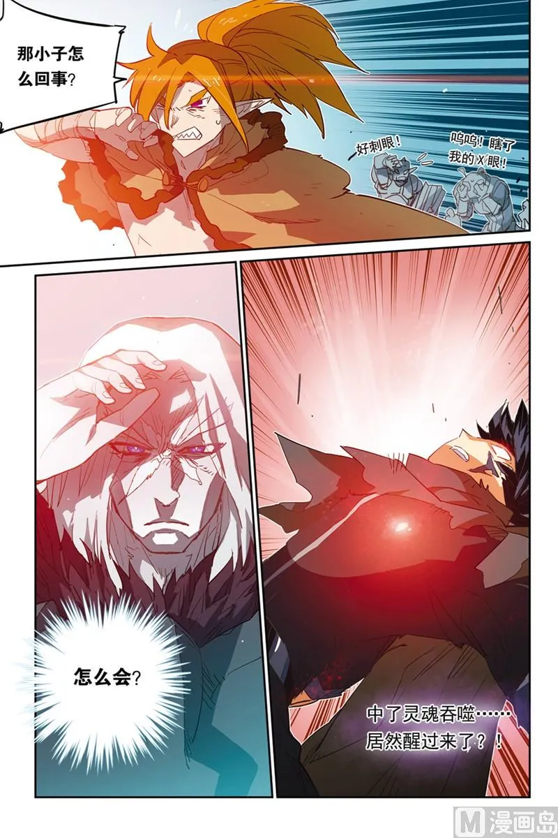 13 第8页