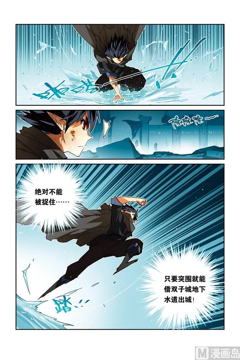 13 第10页