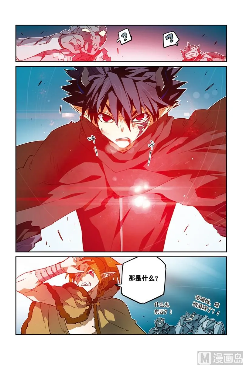 13 第16页