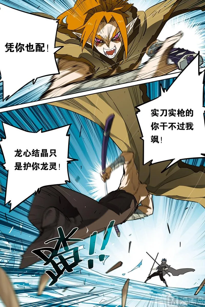 13 第23页