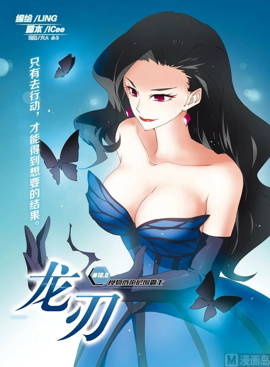 12 第1页