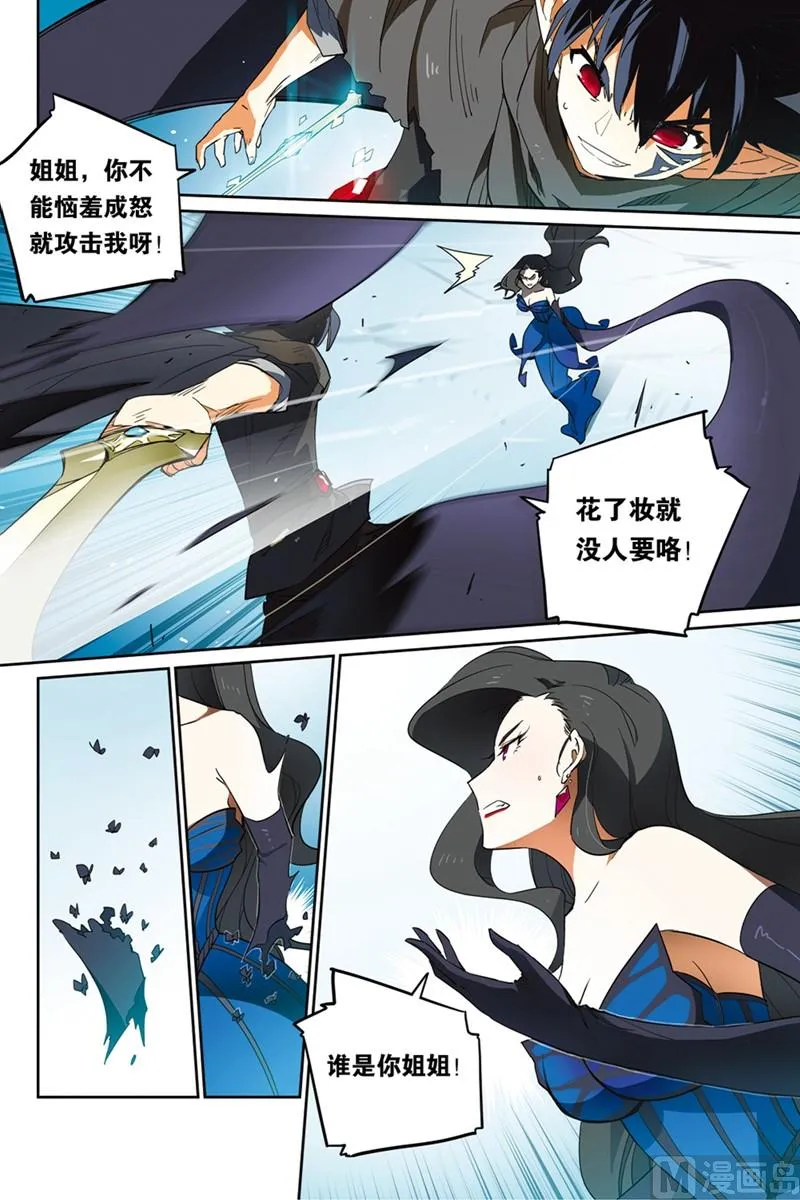 12 第2页
