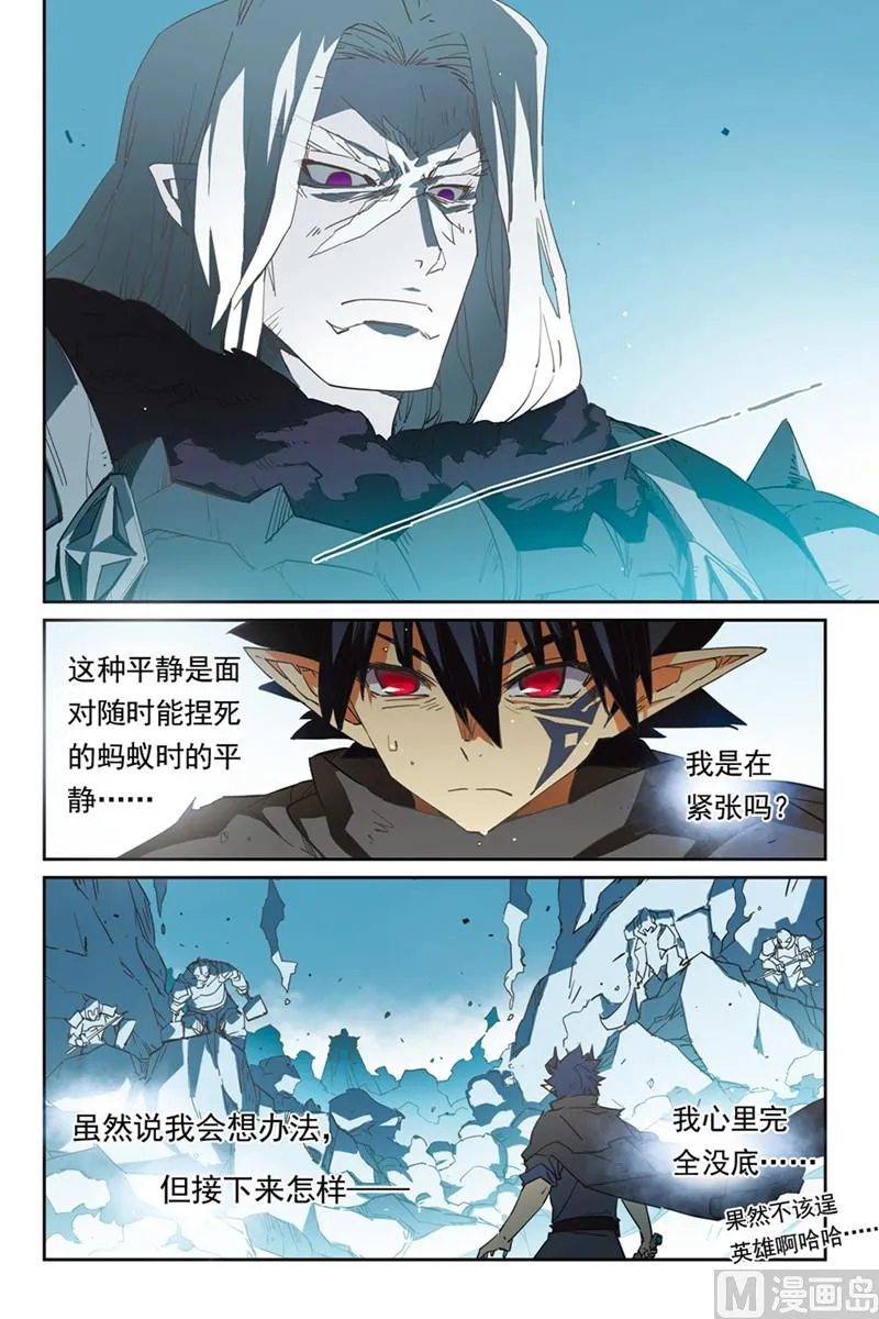 12 第5页