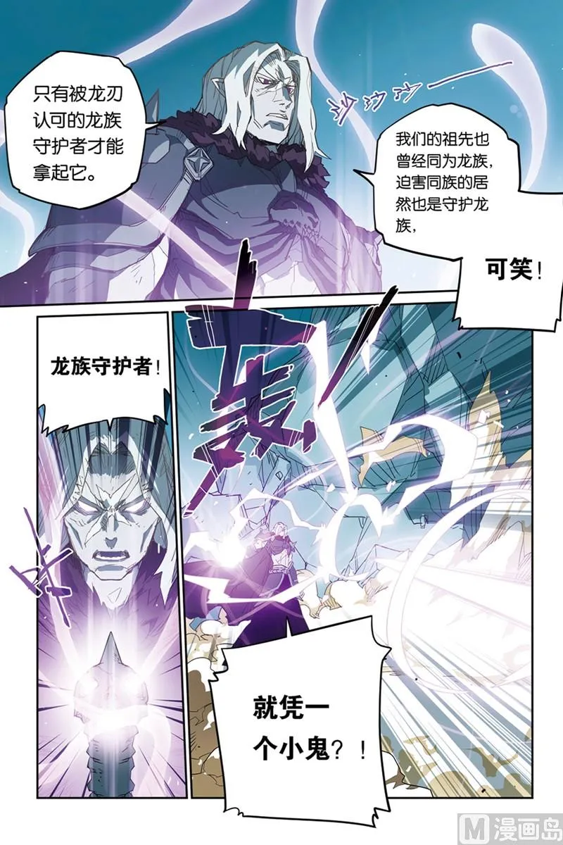 12 第7页