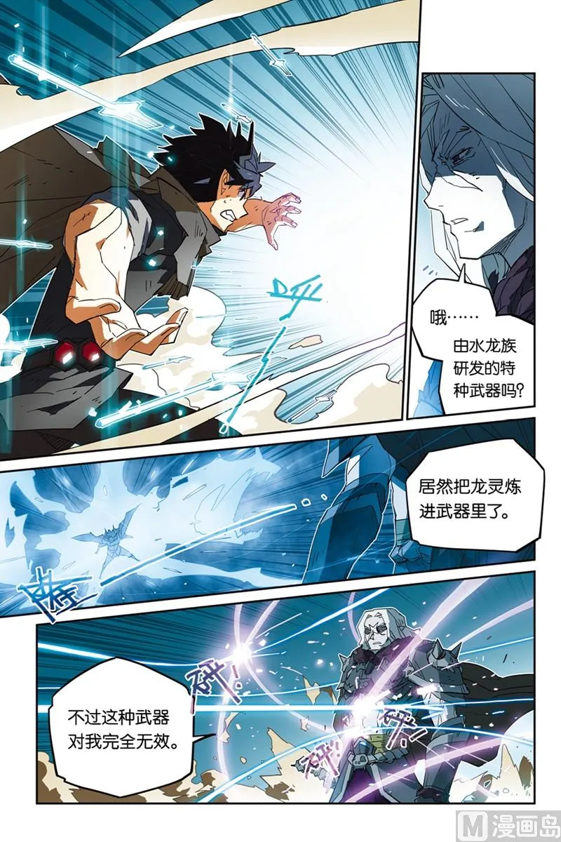 12 第10页