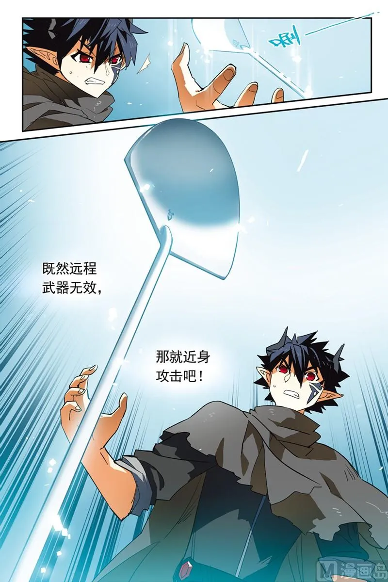 12 第11页