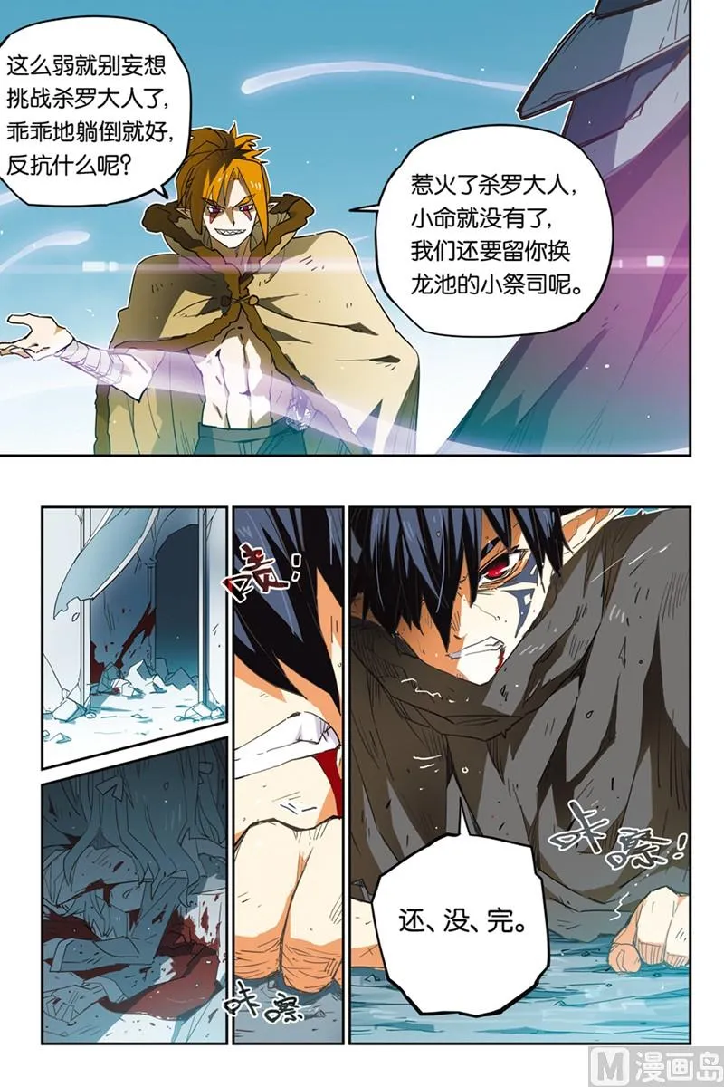 12 第16页