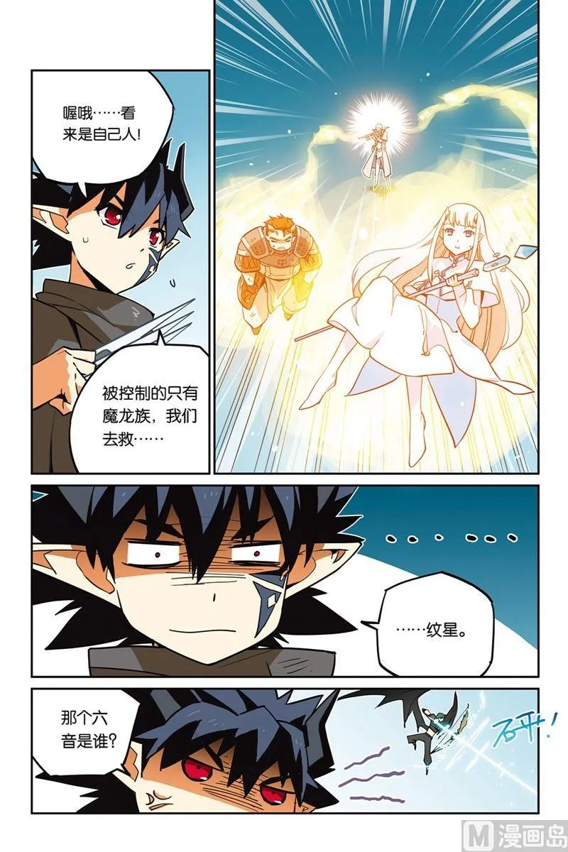 11 第6页