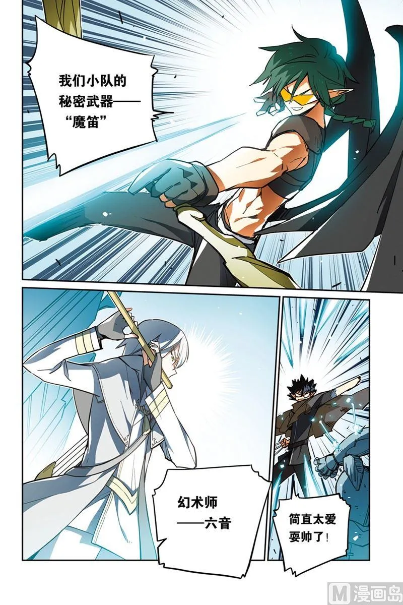 11 第7页