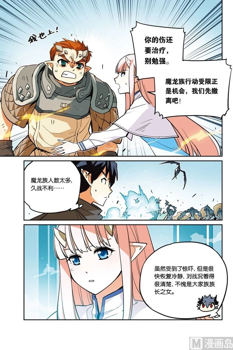 11 第8页