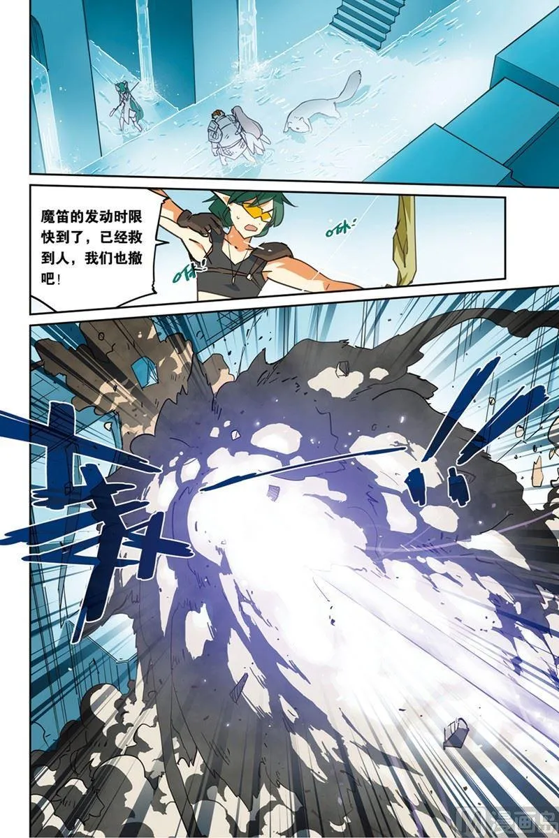 11 第9页