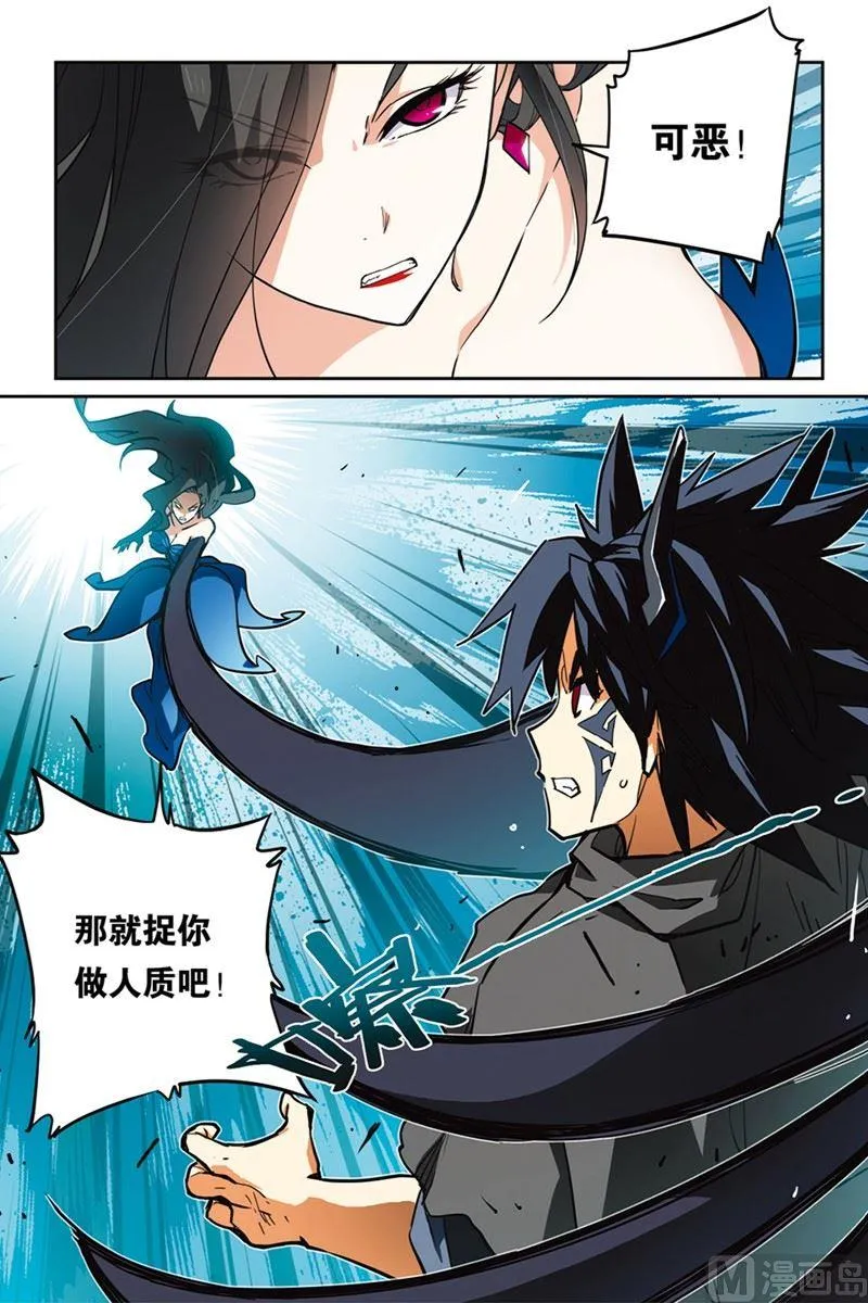 11 第17页