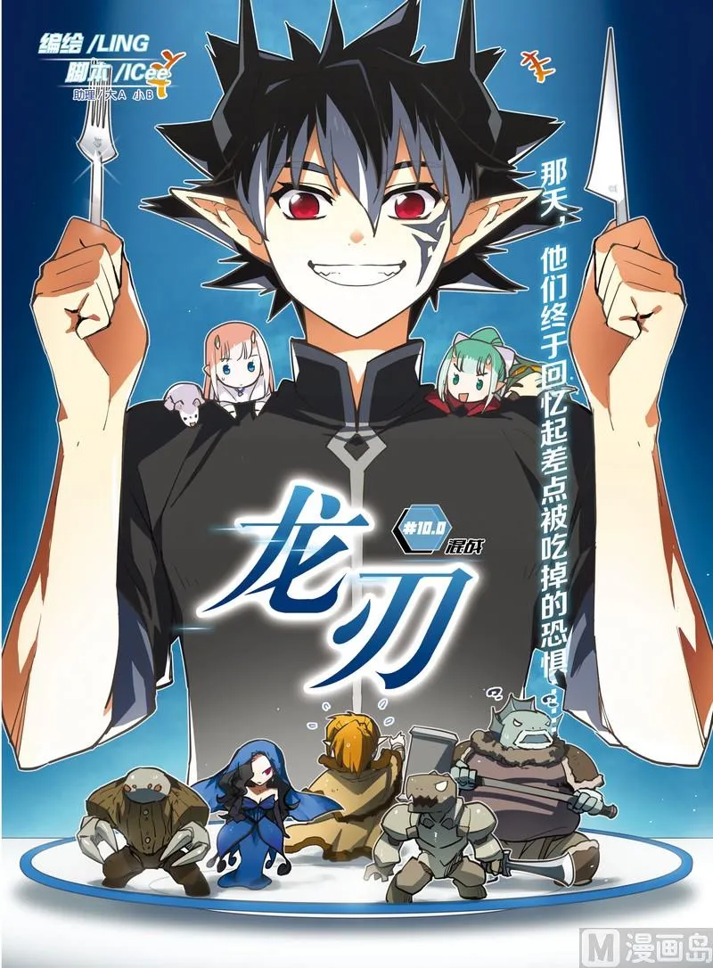10 第1页