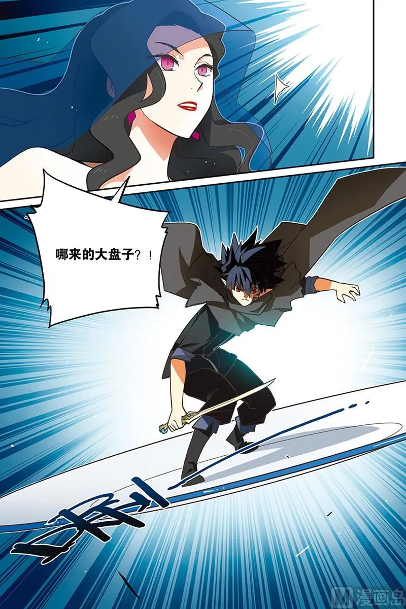 10 第2页