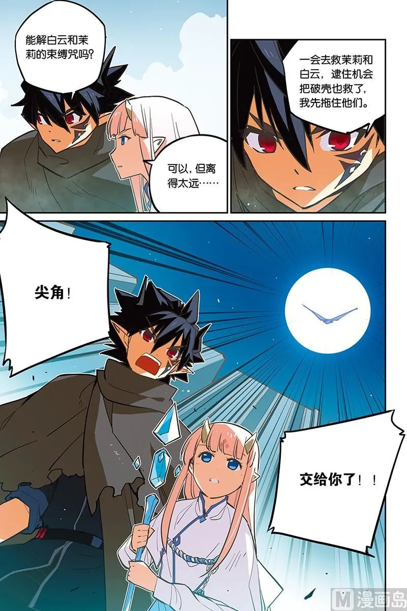 10 第4页