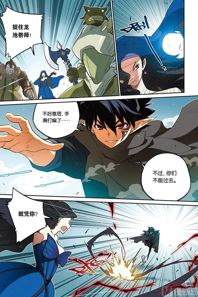 10 第6页