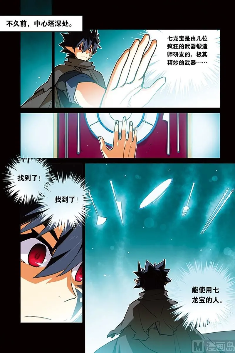 10 第8页