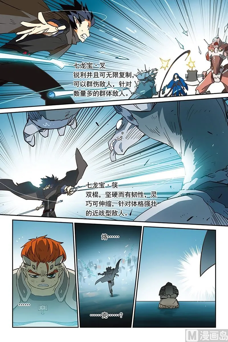 10 第10页