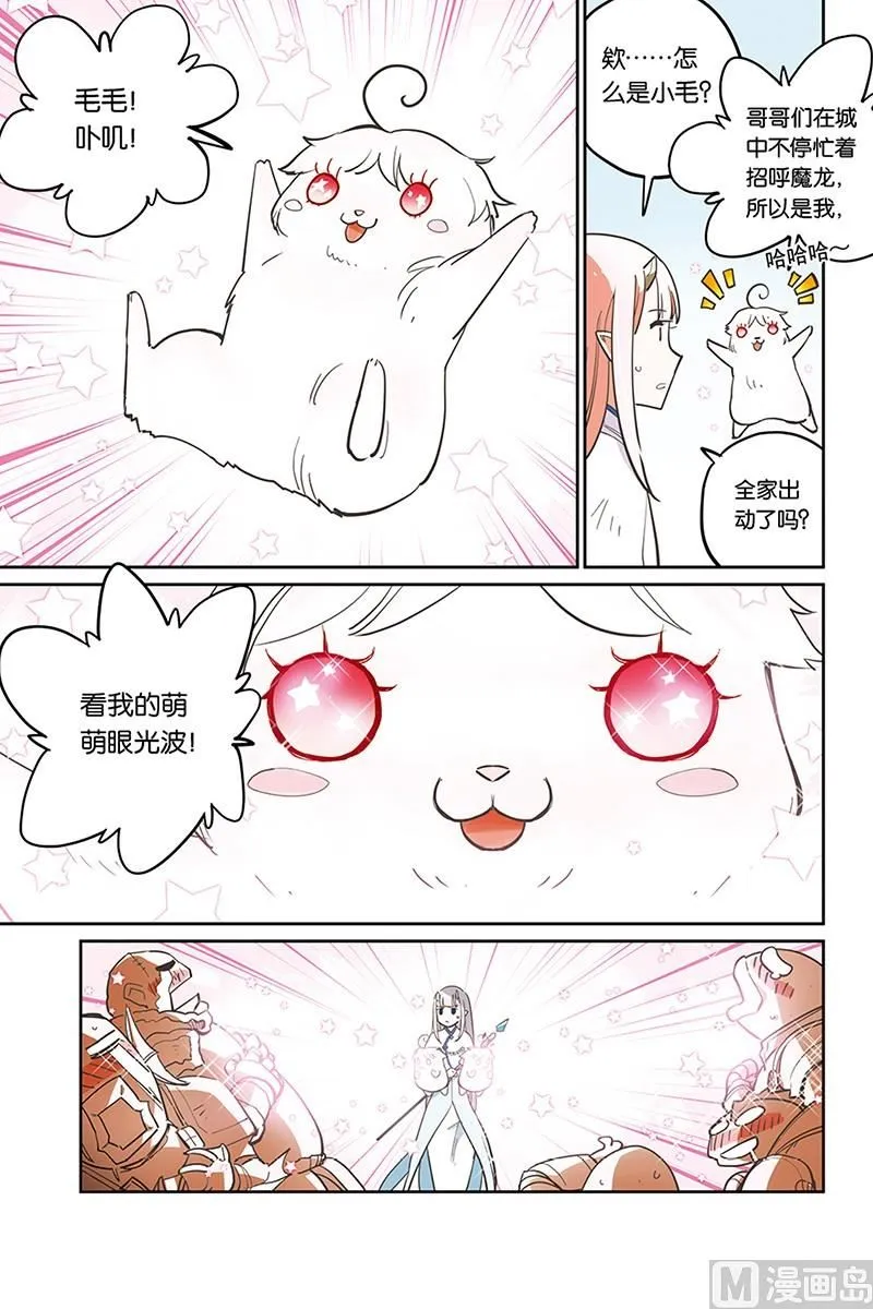 10 第14页