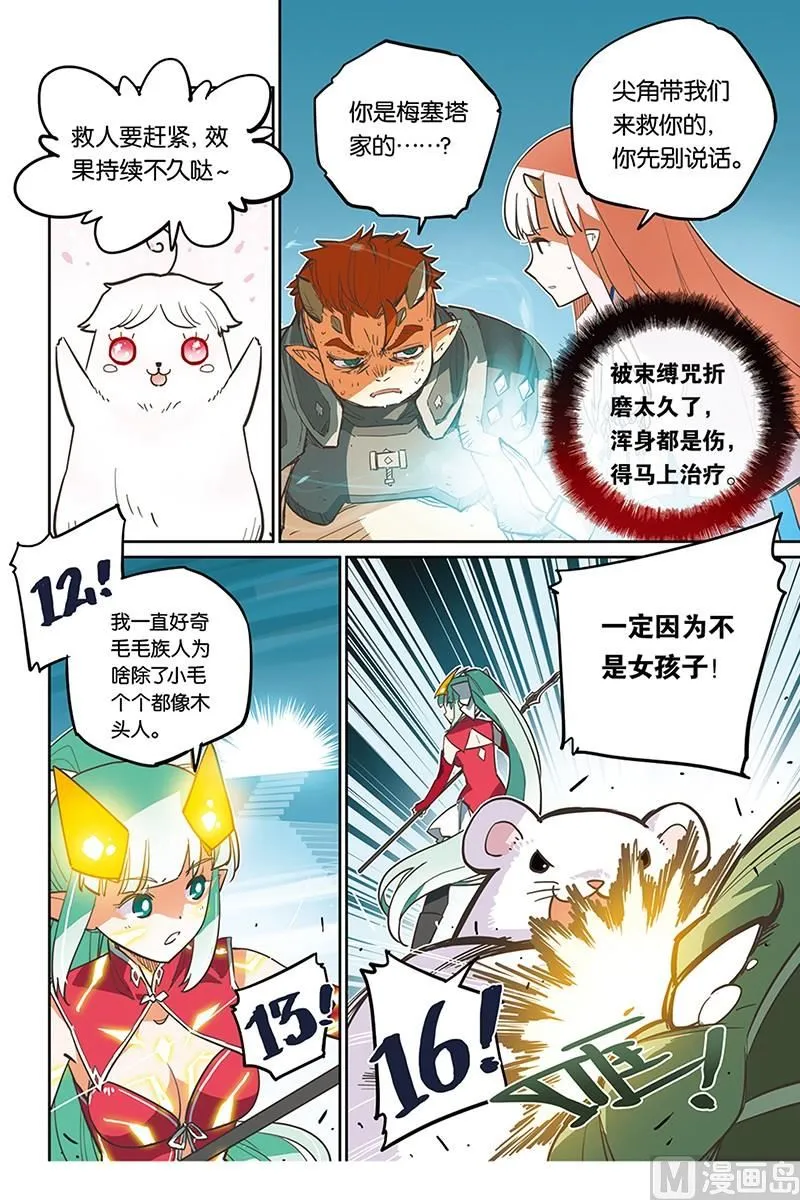 10 第15页