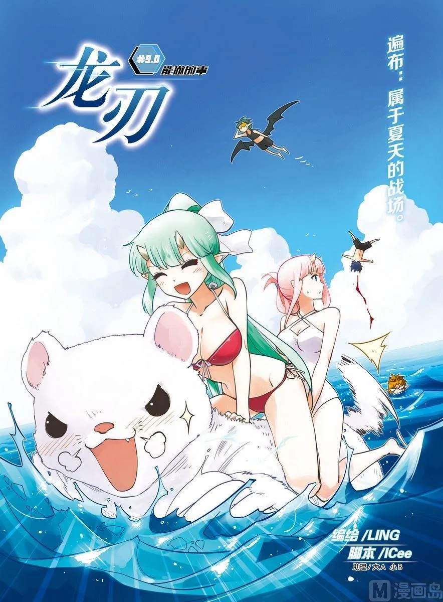 9 第1页