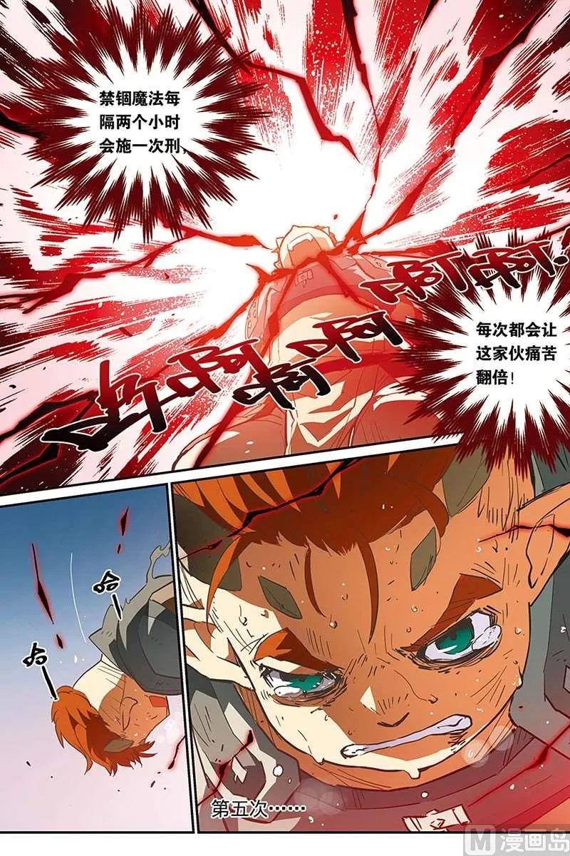 9 第2页