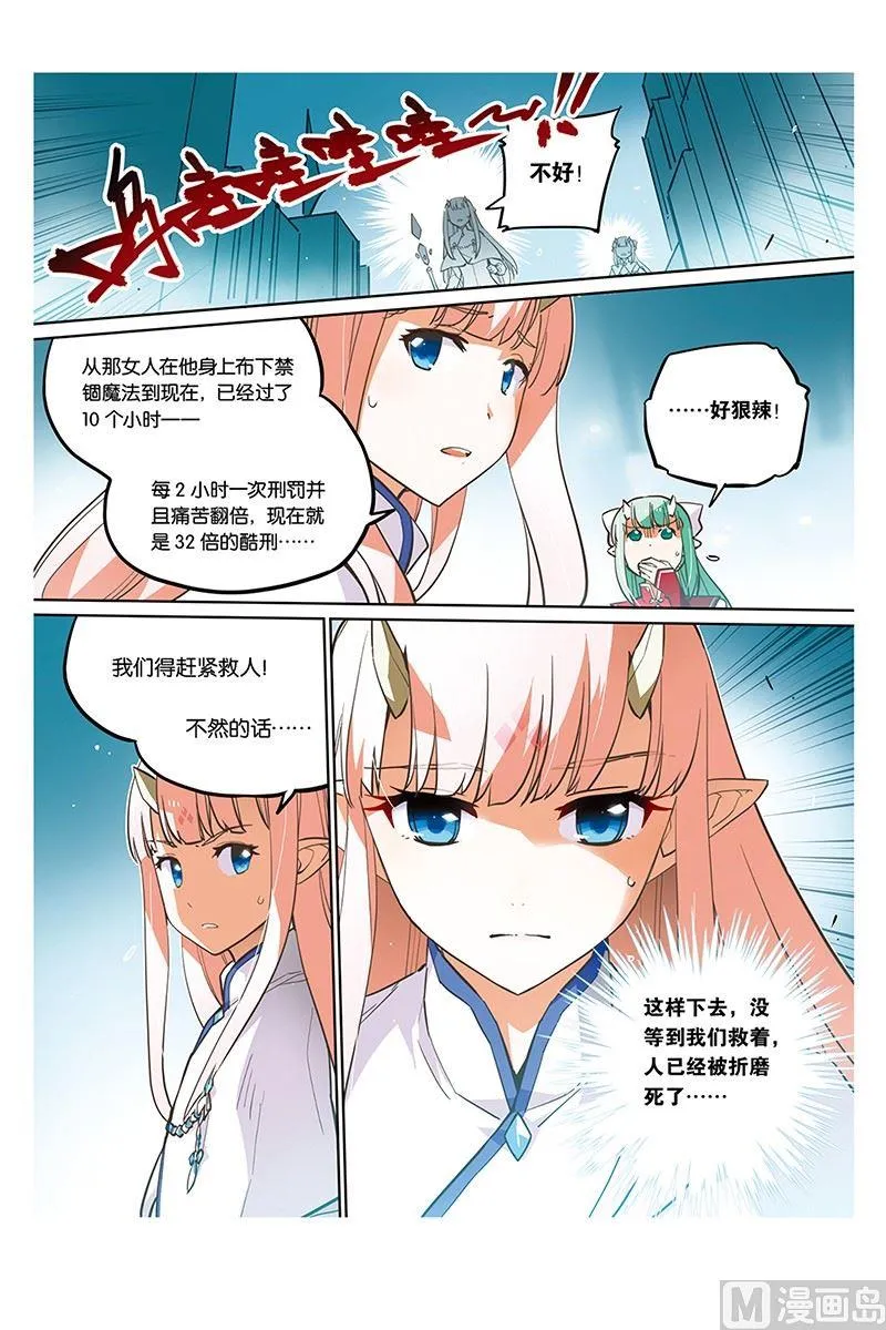 9 第3页