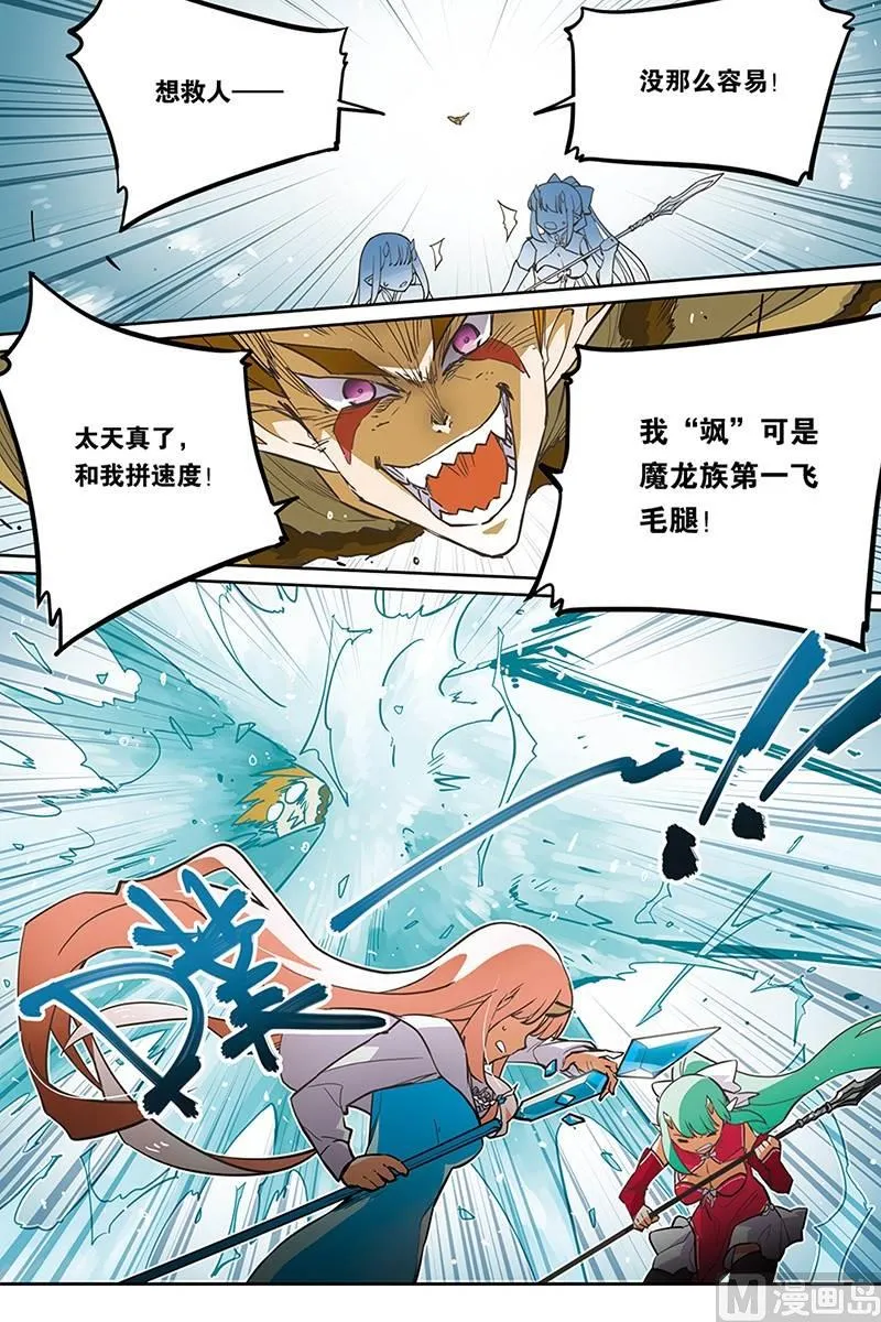 9 第4页
