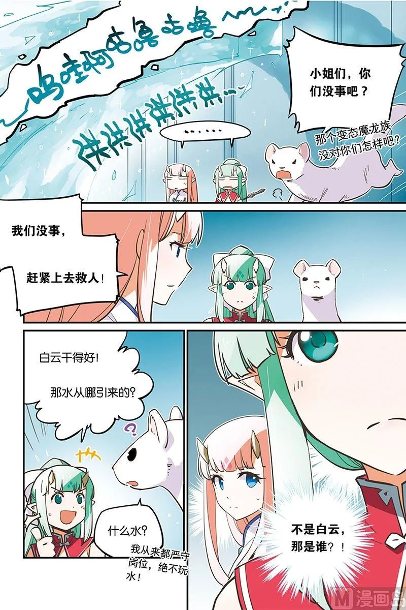 9 第5页