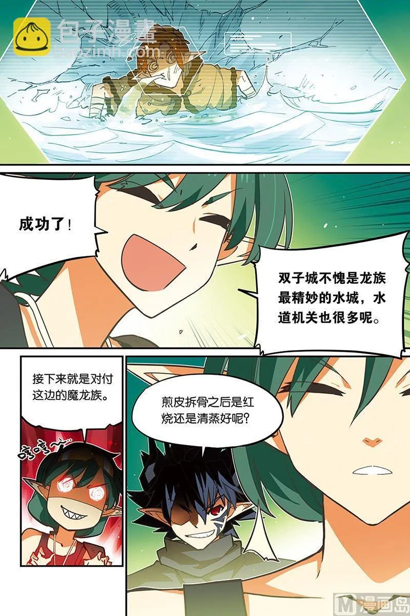 9 第6页