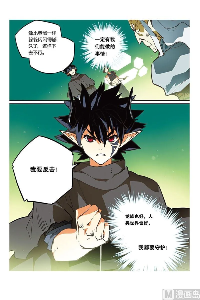 9 第8页