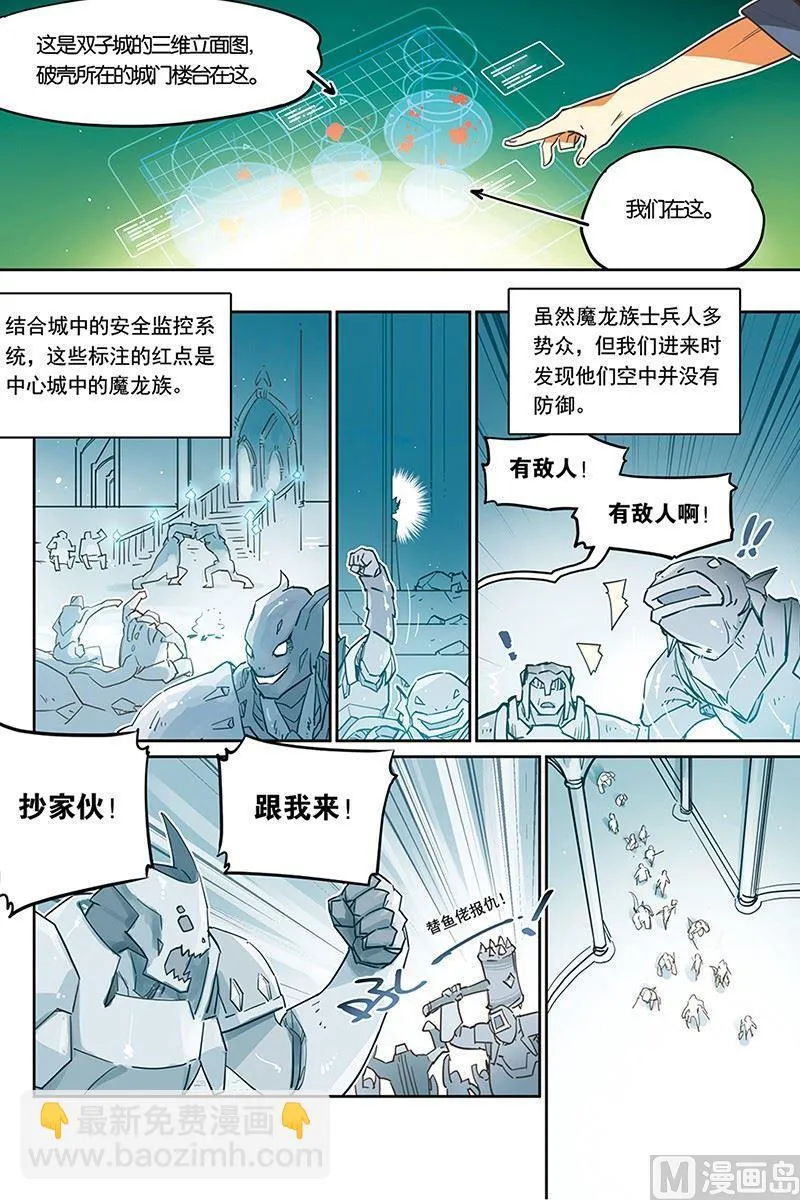 9 第9页