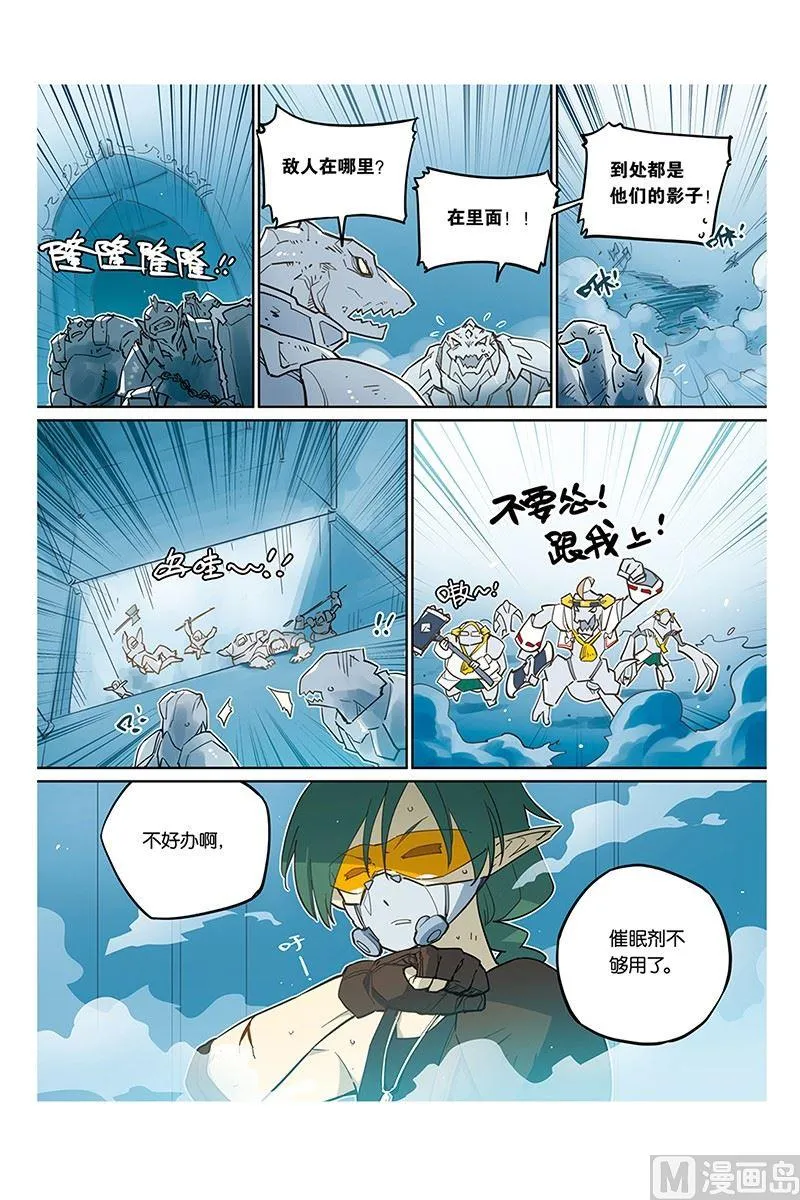 9 第11页