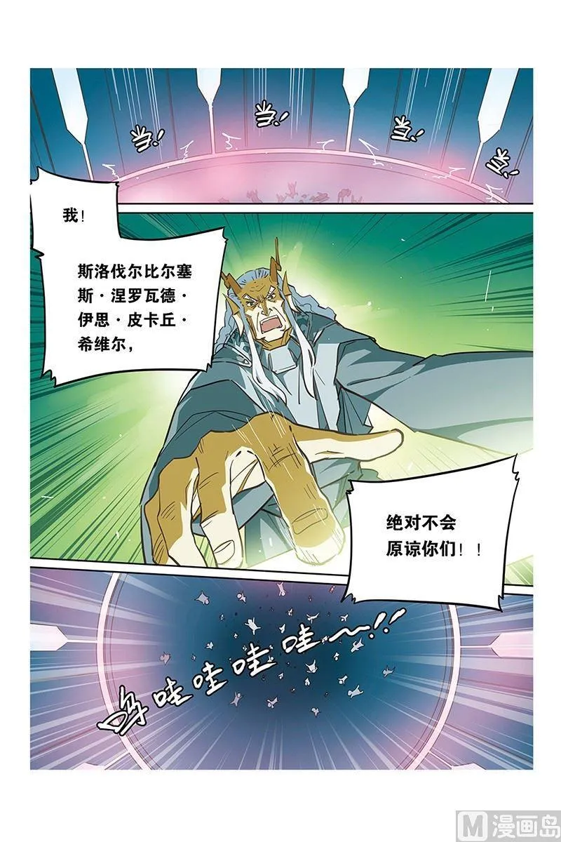 9 第13页