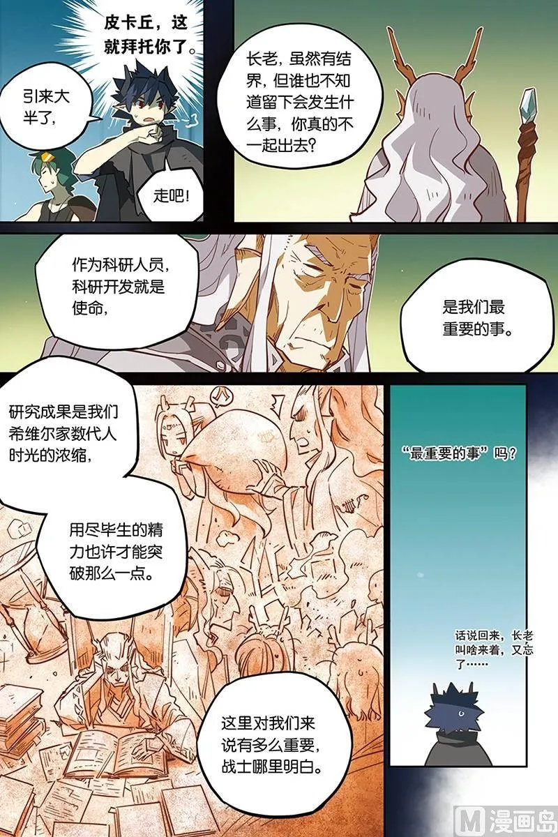 9 第14页