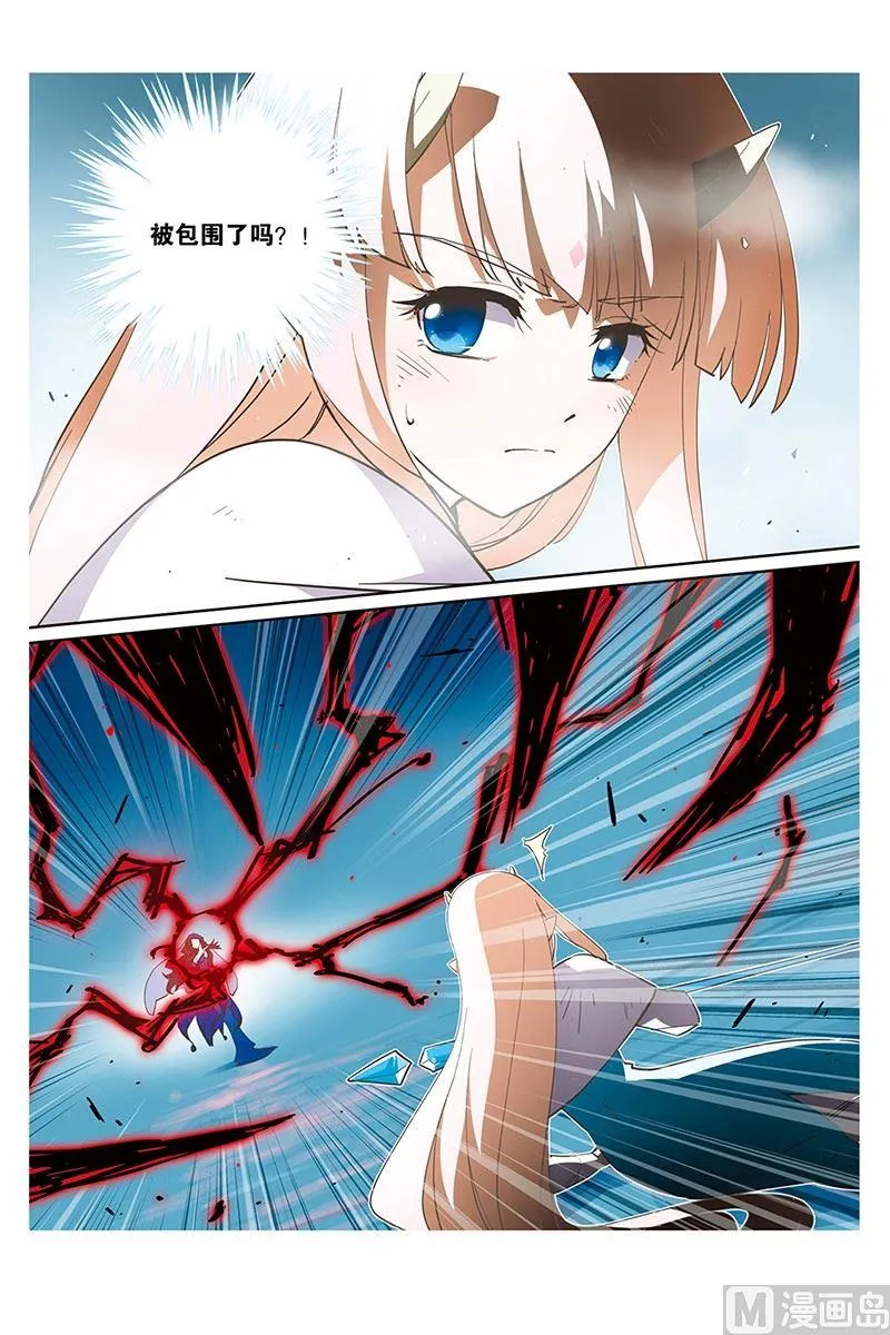 9 第20页