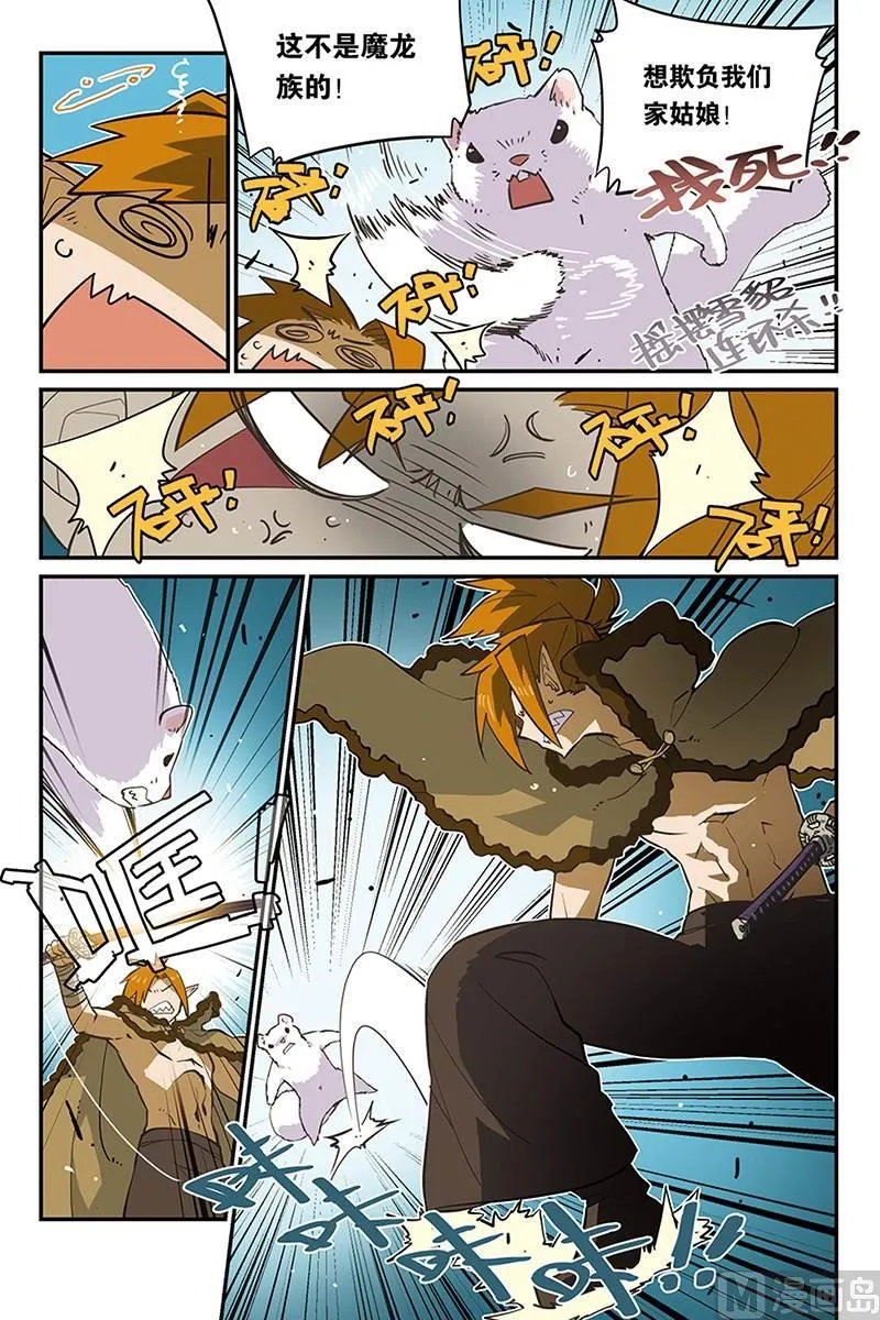 8 第4页