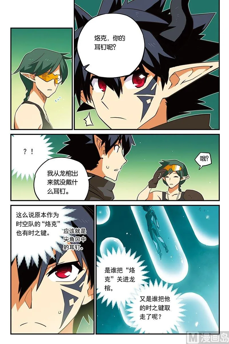 8 第8页