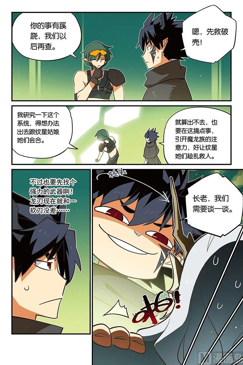 8 第9页