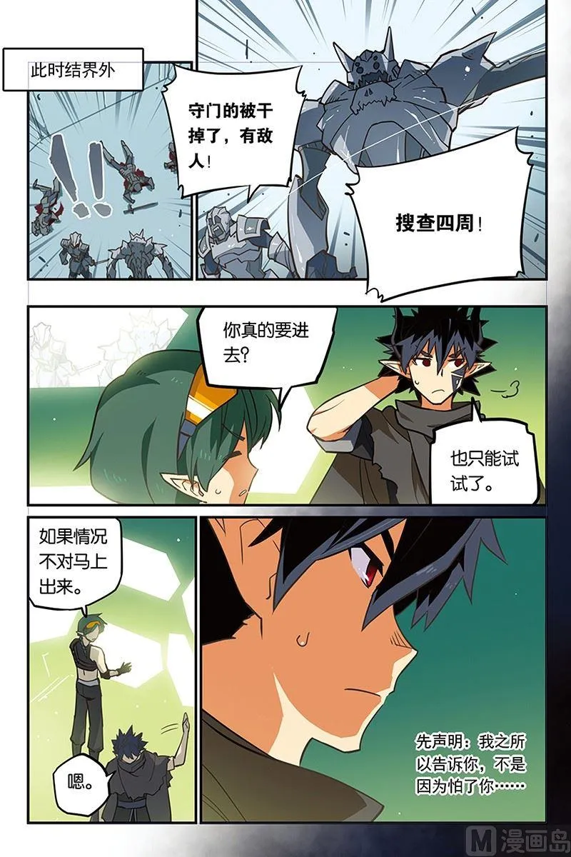 8 第10页