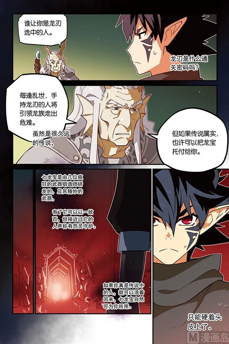 8 第11页