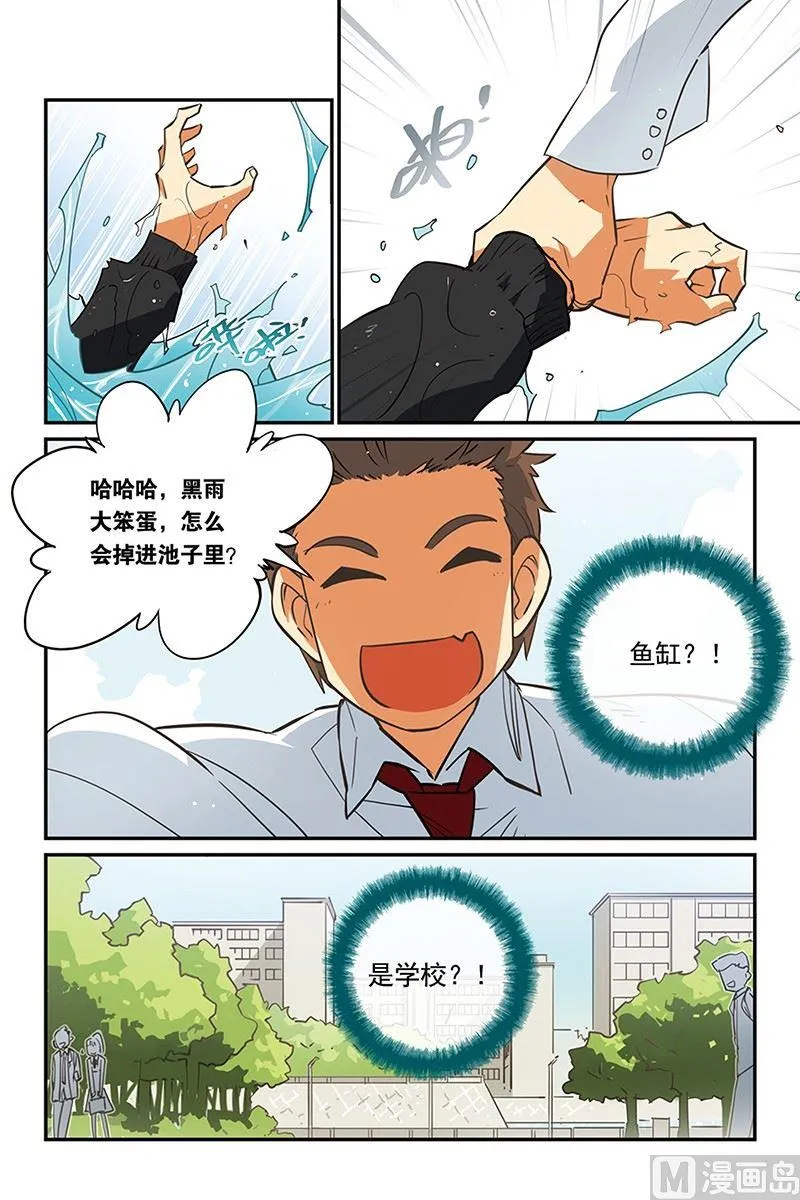 8 第15页