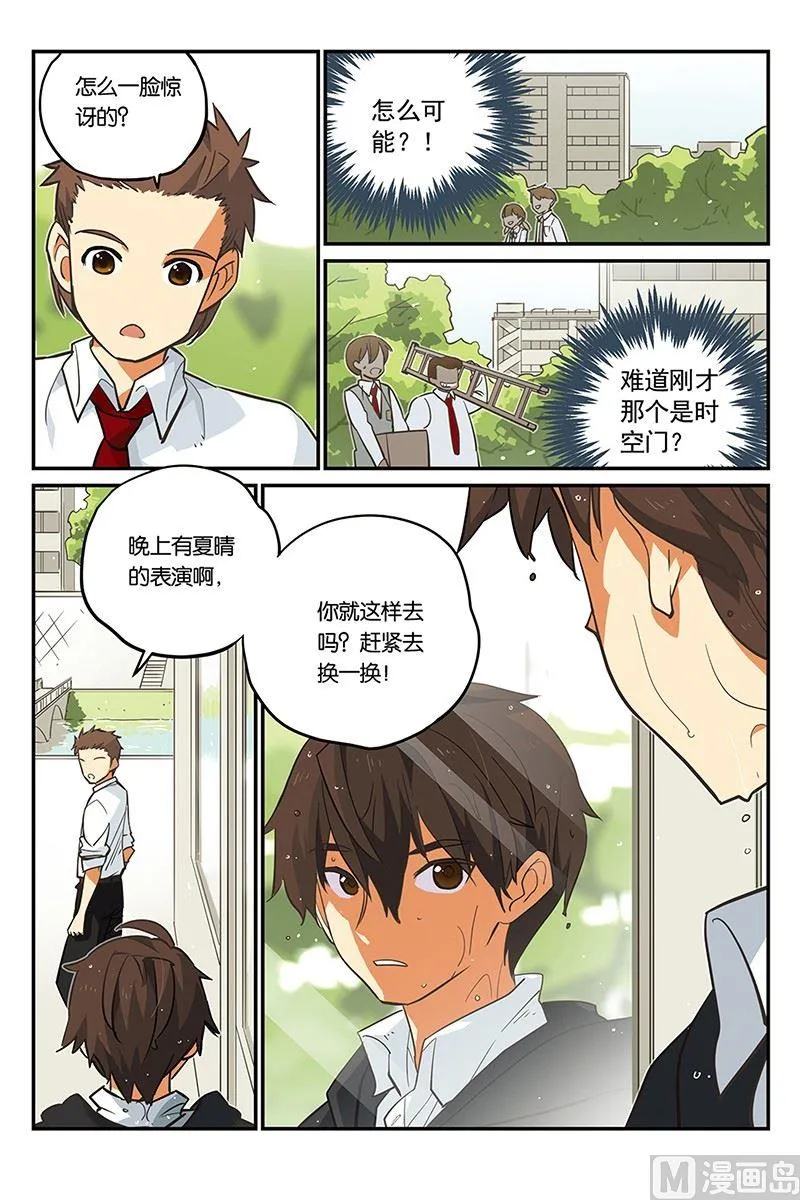 8 第16页