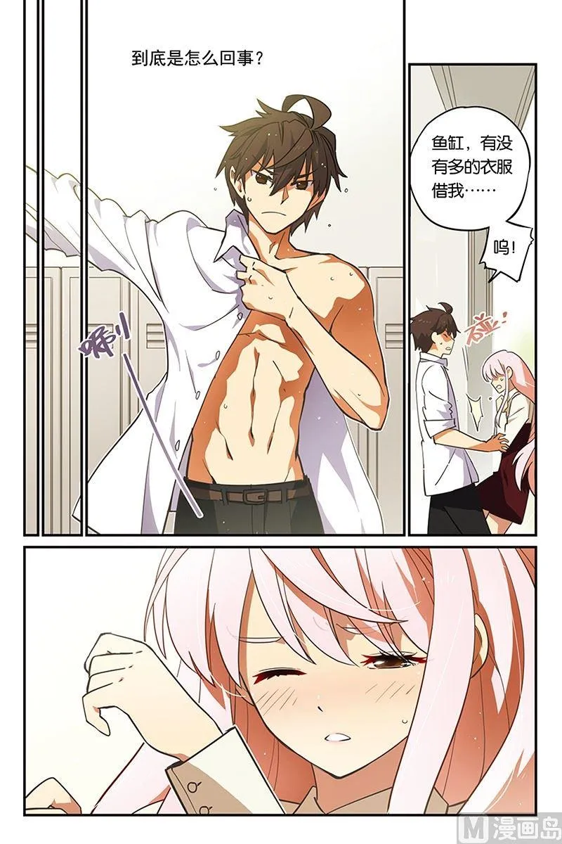 8 第17页