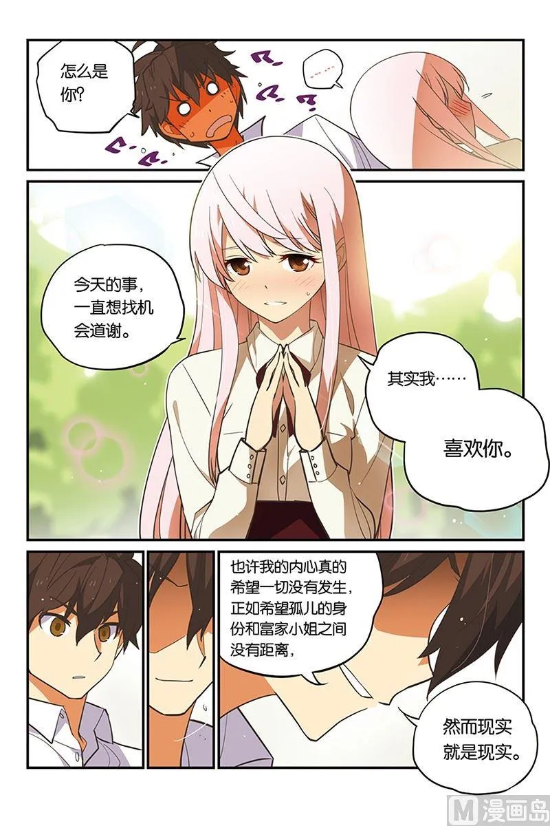 8 第18页
